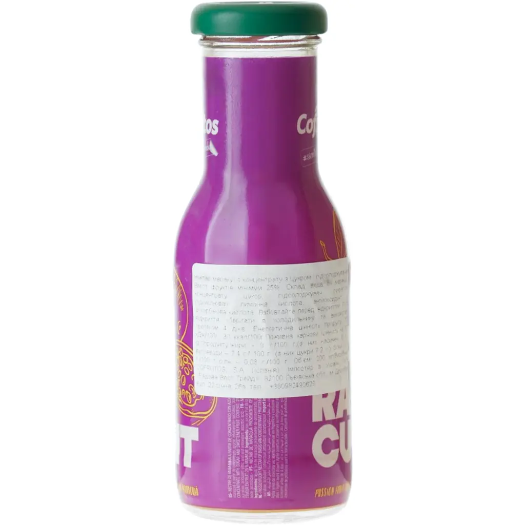 Нектар Cofrutos Passion Fruit маракуя 200 мл - фото 4