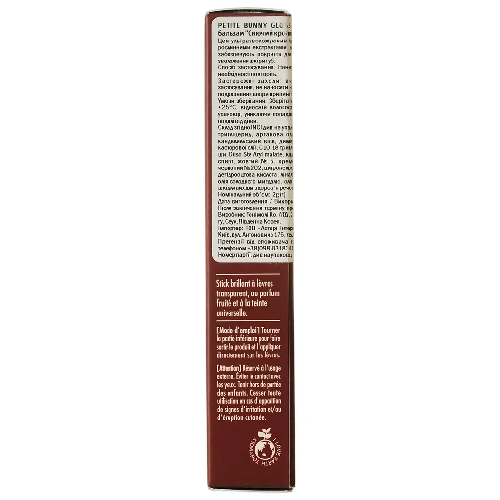 Бальзам для губ Tony Moly Petite Bunny Gloss Bar 10 2 г - фото 6