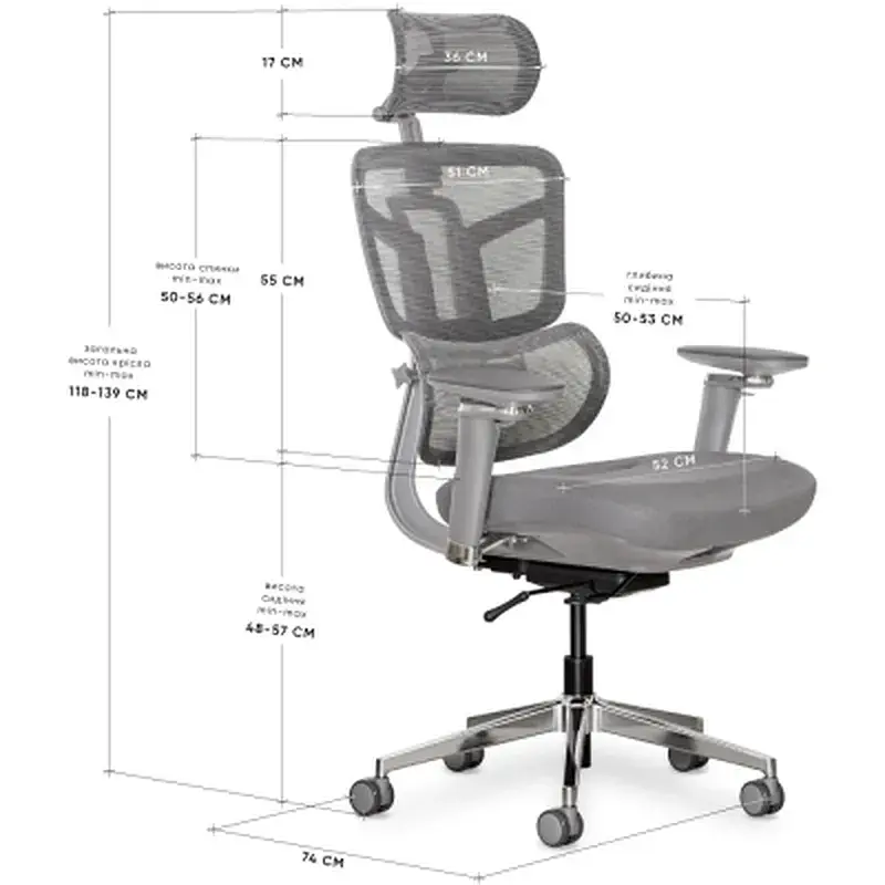 Офісне крісло Mealux S4 Air Fabric Grey (HF-S4 F/G) - фото 10