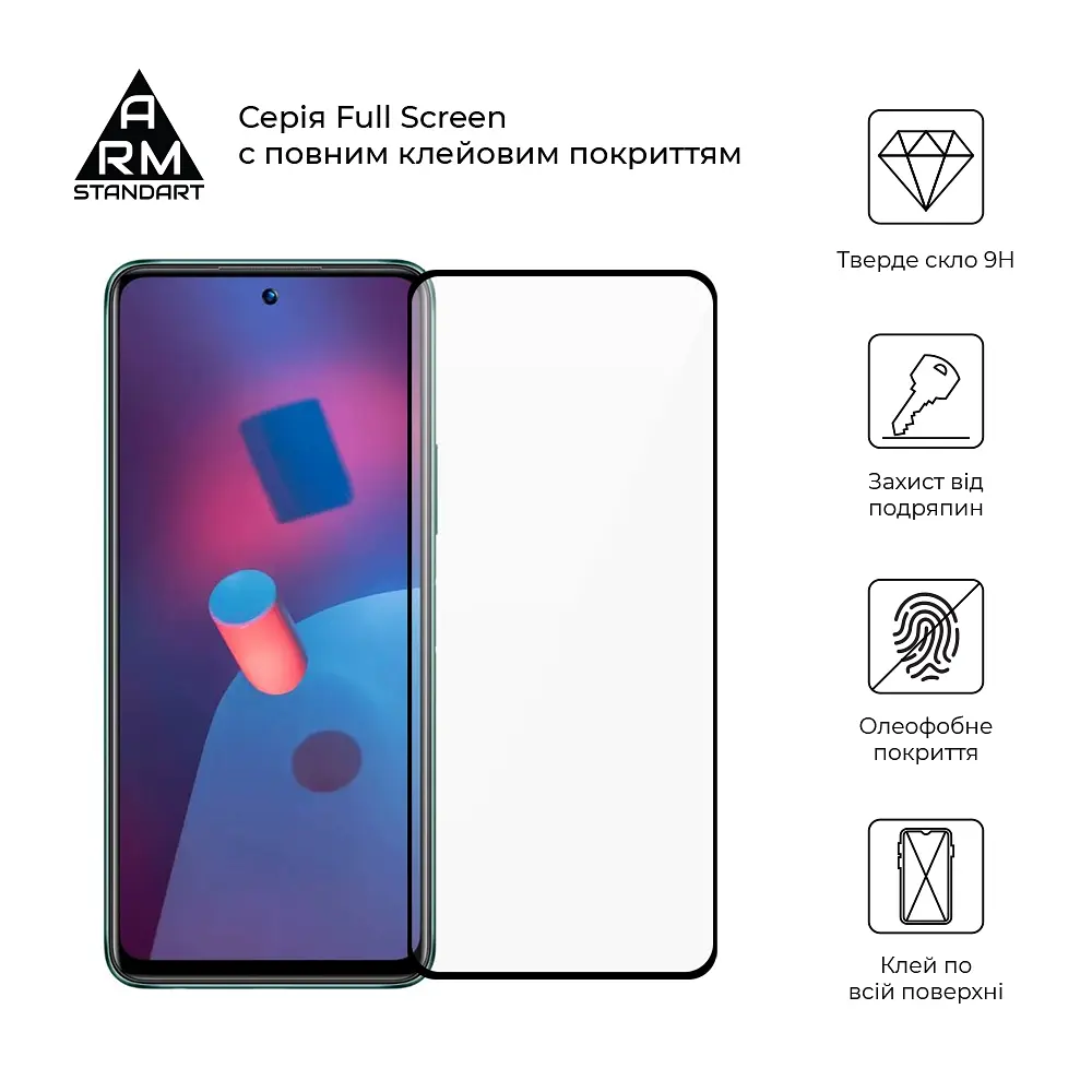 Захисне скло для Infinix Hot 11s X6812B/11s NFC, Full Glue, 2.5D, на весь екран, глянцеве, загартоване 9H, повне проклеювання по всій поверхні, з чорною рамкою, протиударне, ArmorStandart (ARM62085) - фото 2