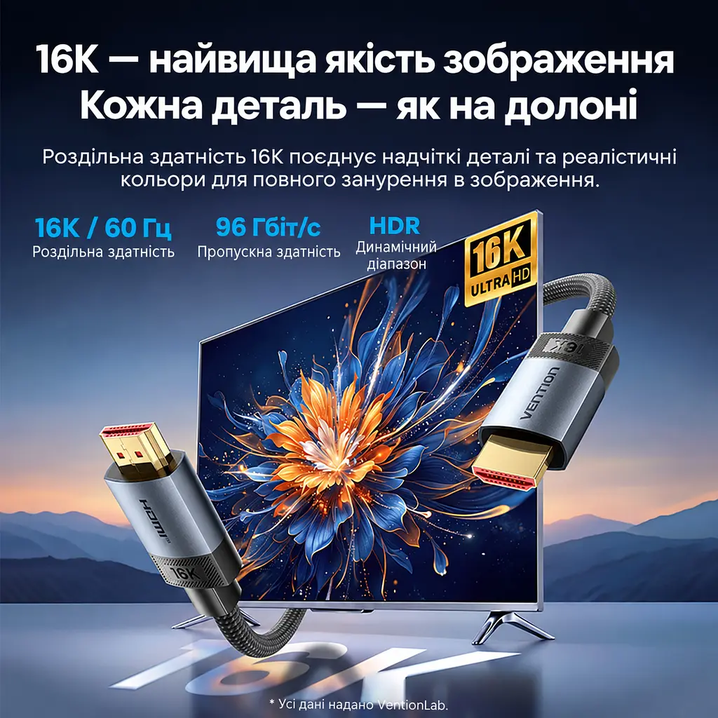 Кабель HDMI Vention ALVHI 2.2 16K 60 Гц 3 м сірий (ALVHI) - фото 11