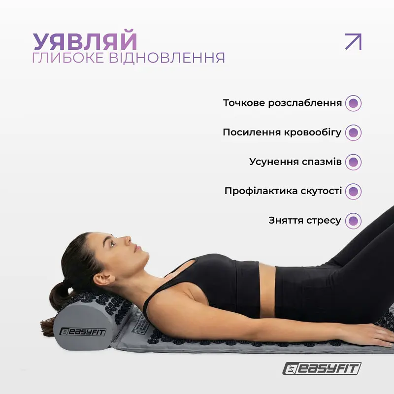 Масажний килимок Easyfit із подушкою (аплікатор Кузнєцова) Сірий із чорним (EF-2709-GB) - фото 2