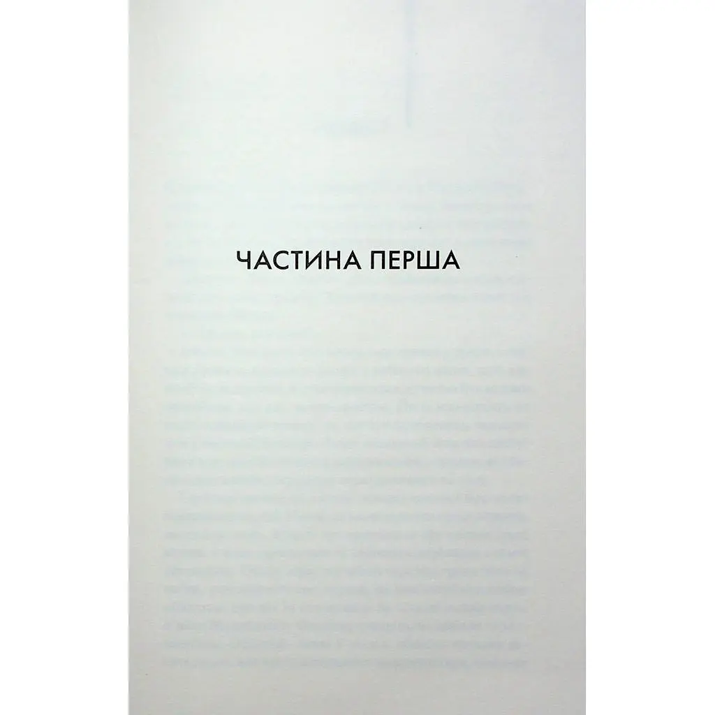 Книга Детектив - Артур Гейлі КСД (9786171512191) - фото 3