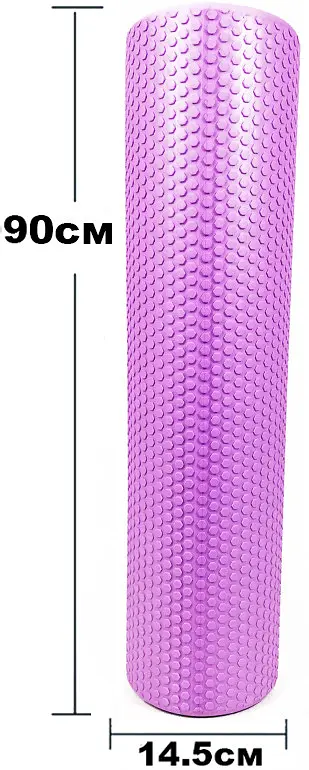 Масажний ролик EasyFit Foam Roller 90 см Фіолетовий - фото 3