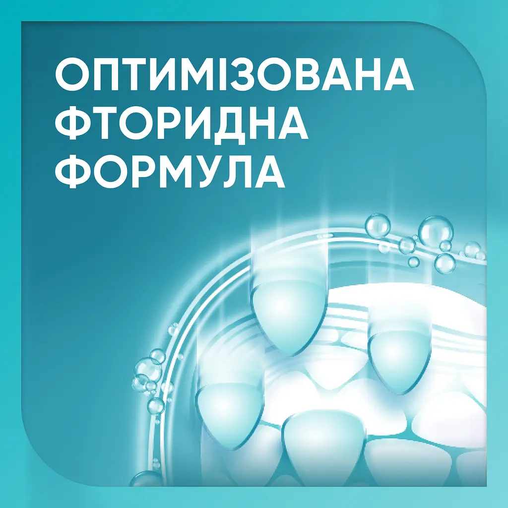 Зубна паста Sensodyne Пронамель 75 мл - фото 6