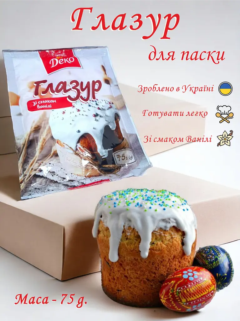 Глазур Деко з ванільним ароматом для паски 75 г (15684164) - фото 4