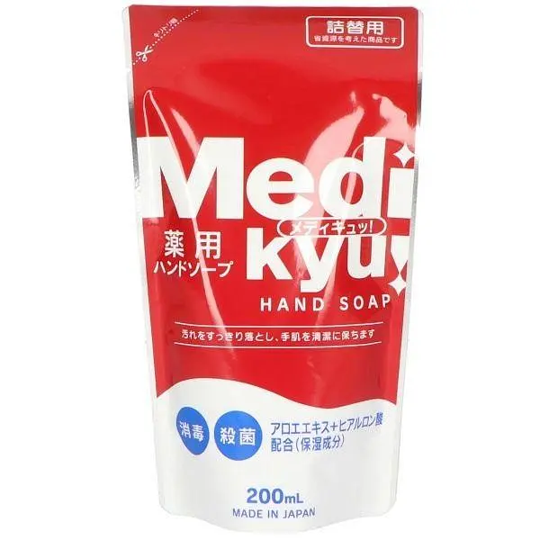Антибактеріальне мило для рук Rocket Soap Medi Kyu Medicated Hand Soap (змінний блок) 200 мл