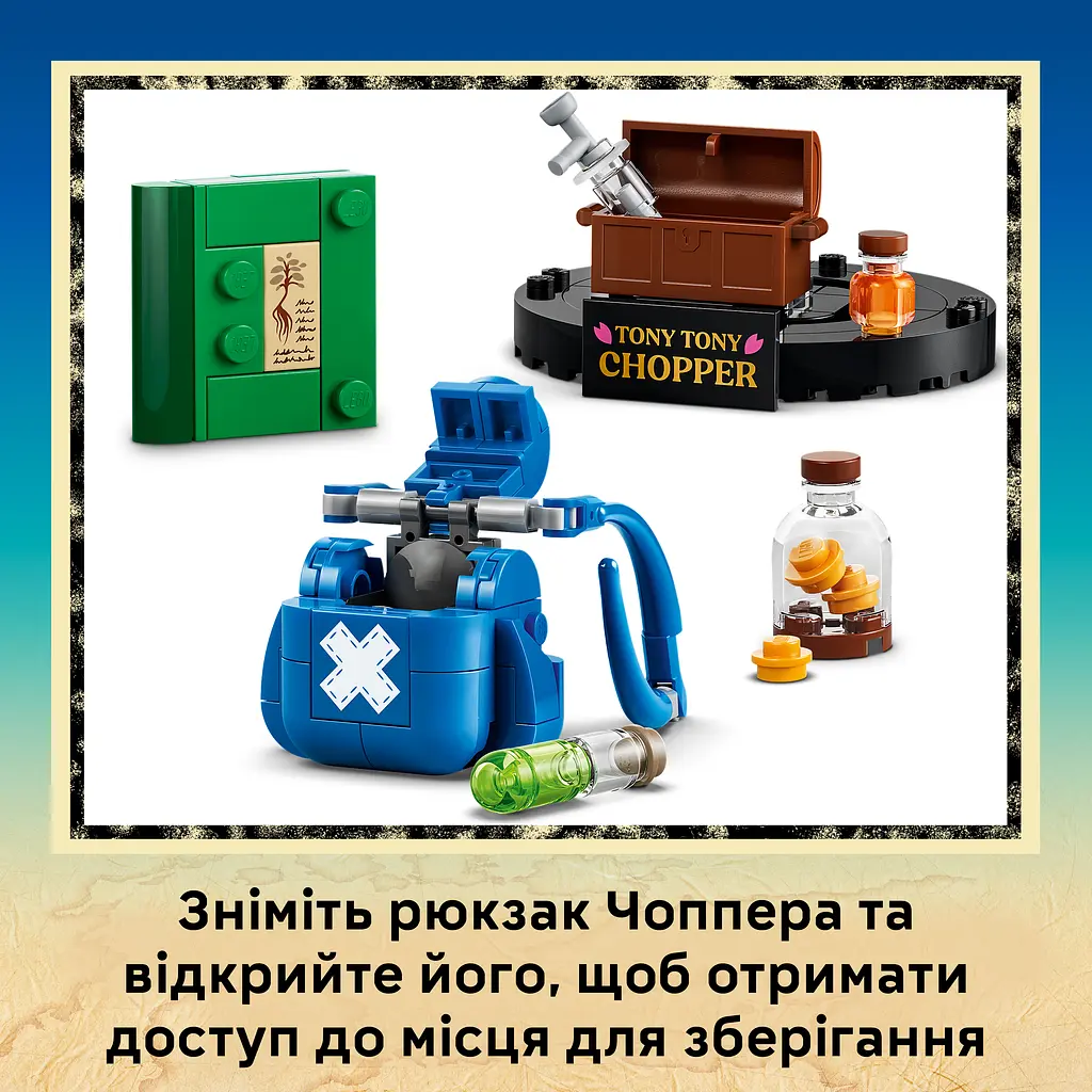 Конструктор LEGO One Piece Тоні Тоні Чоппер 577 ел. (75643) - фото 13