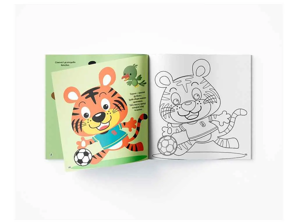 Розмальовки Кристал бук аплікації, завдання. Спорт - фото 3