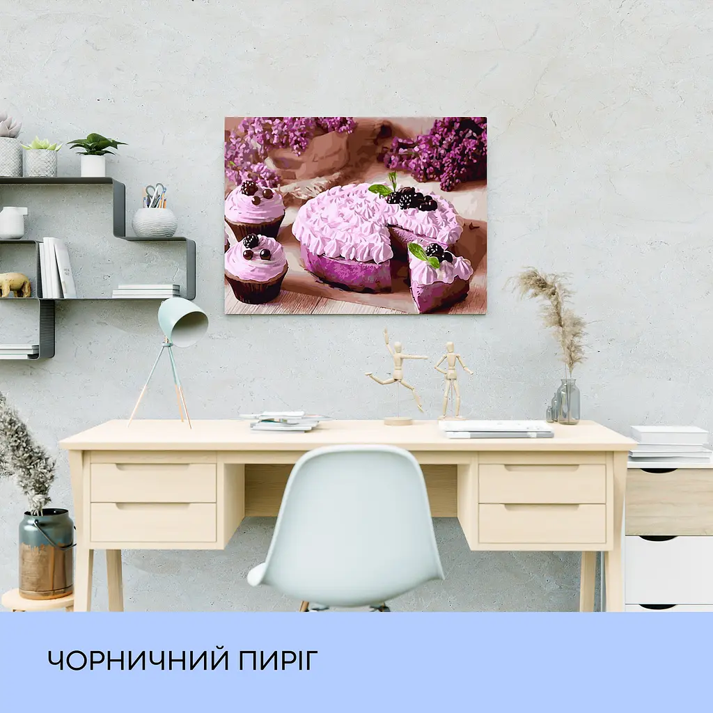 Набір для розпису по номерах "Чорничний пиріг" 40*50 см - фото 3