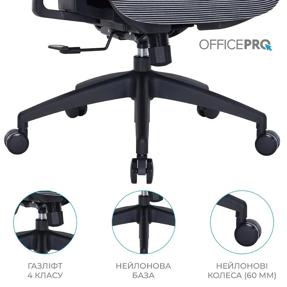 Офисное кресло Officepro AtlasOC630-B-DG-DG Black/Dark Gray (OC630-B-DG-DG) - фото 10