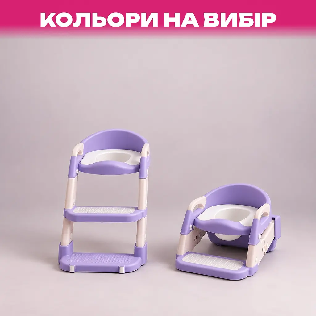 Дитяча драбинка-сходинка для унітазу, складана, з протиковзним покриттям - фото 5