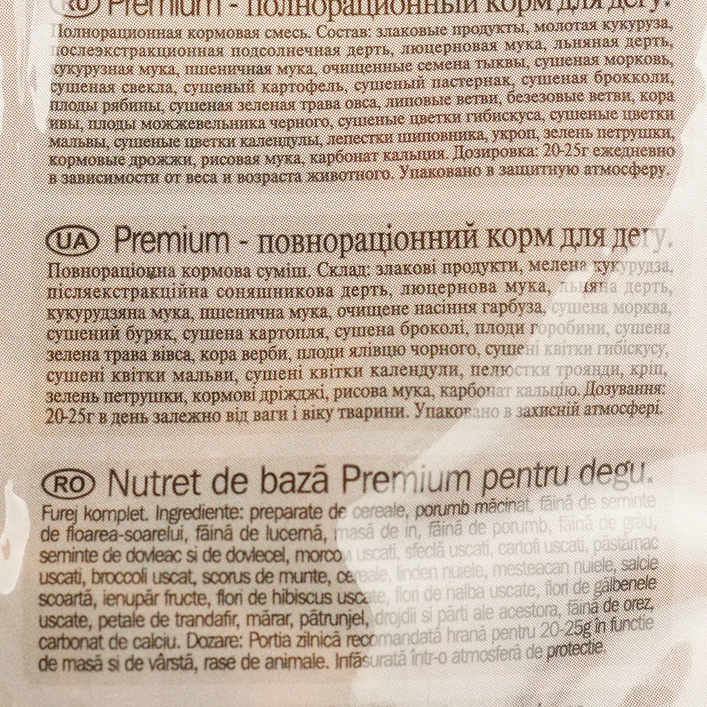 Корм для дегу Lolo Pets Premium 750 г (LO-70172) - фото 5