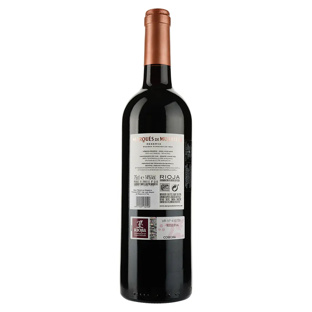 Вино Marques de Murrieta Reserva DOC, красное, сухое, 14%, 0,75 л - фото 2