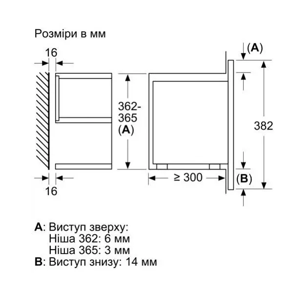 Мікрохвильова піч Siemens BE732R1B1 - фото 6