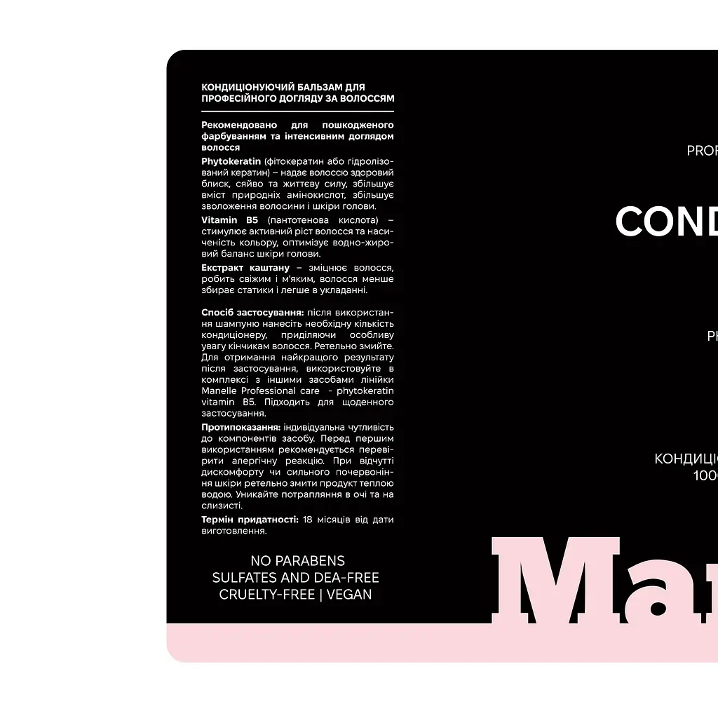 Бессульфатный кондиционер Professional care phytokeratin vitamin B5 Manelle 1000 мл - фото 2