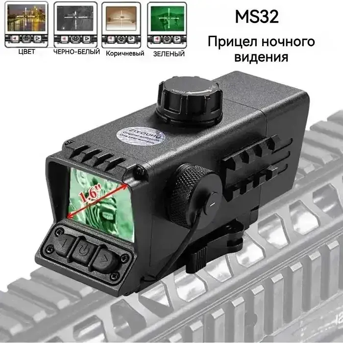 Монокуляр ночного видения TRD Pro MS32 3.5X (5 видов сеток) - фото 6