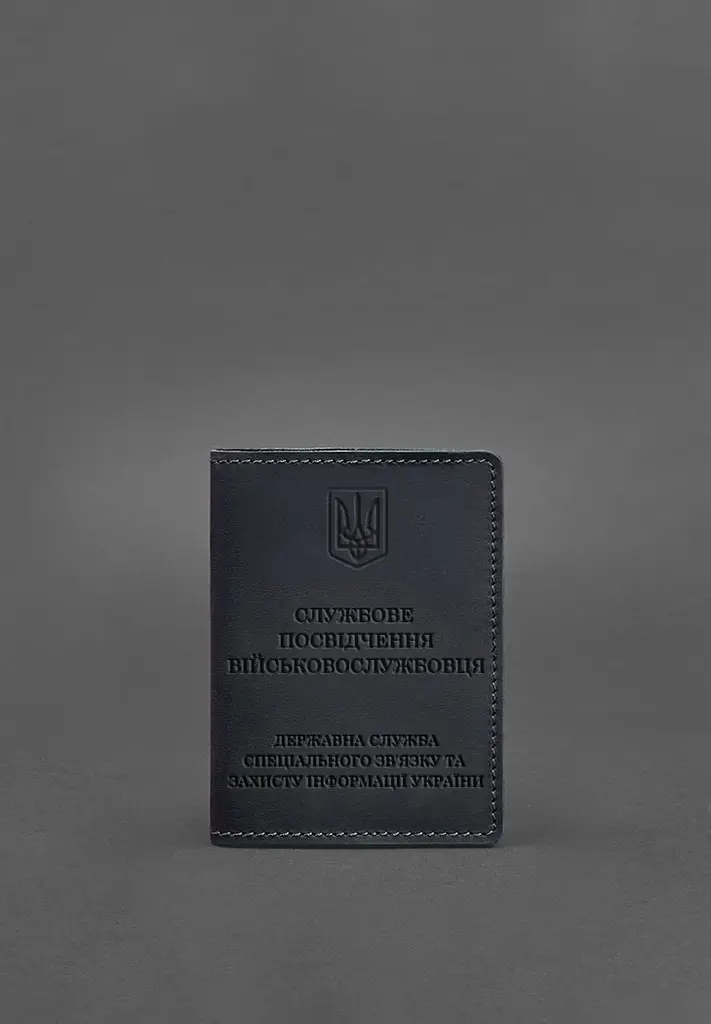 Шкіряна обкладинка для службового посвідчення військовослужбовця Держспецзв'язку темно-синя Crazy Horse - фото 2