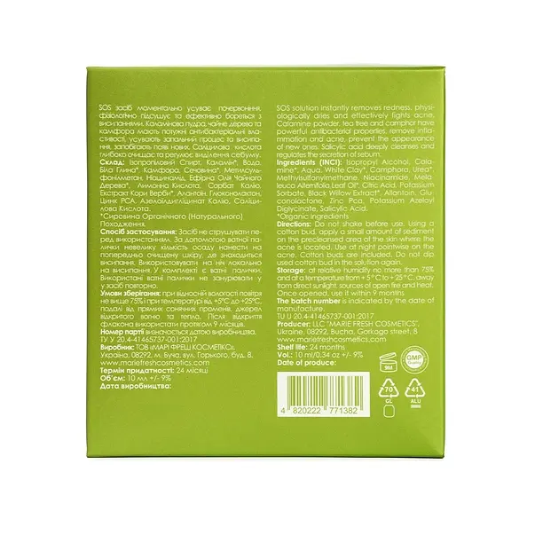 Точковий засіб Marie Fresh Cosmetics Anti Acne для проблемної шкіри 10 мл - фото 4