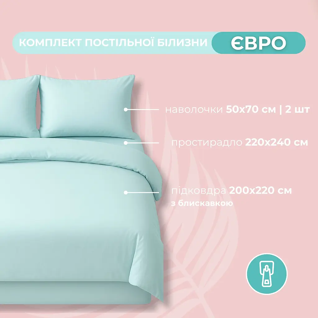 Комплект постільної білизни Ideia Tropical Dream євро (8-36081_м'ята) - фото 3