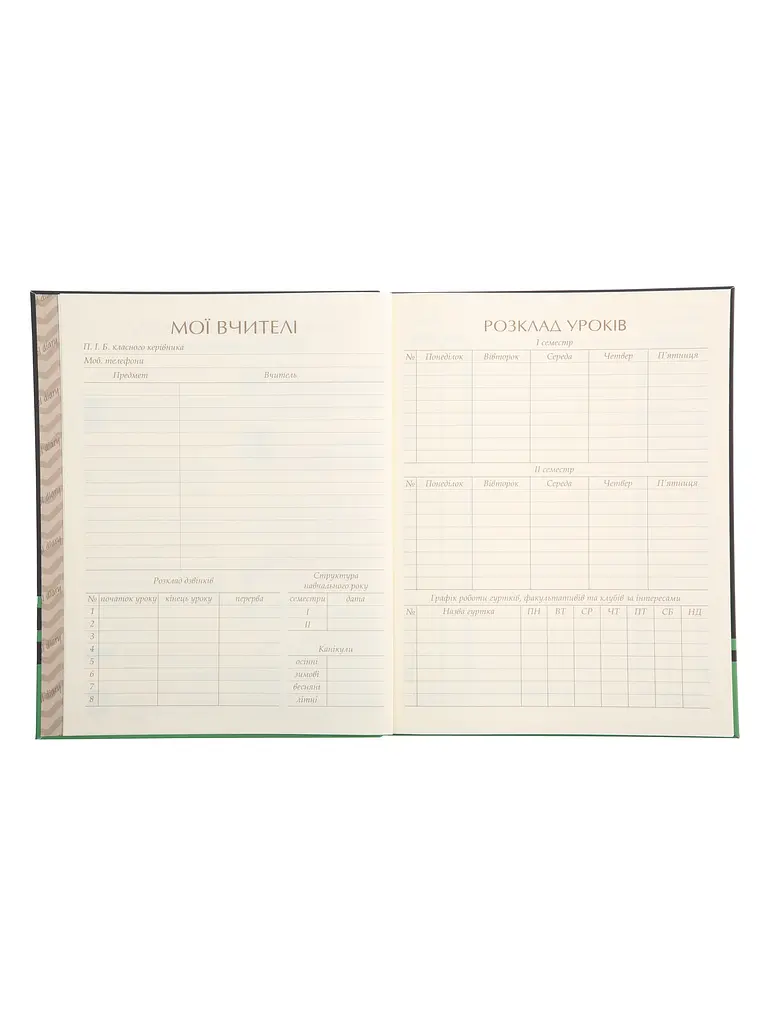 Щоденник шкільний YES інтегральна обкладинка Minecraft (911669) - фото 5