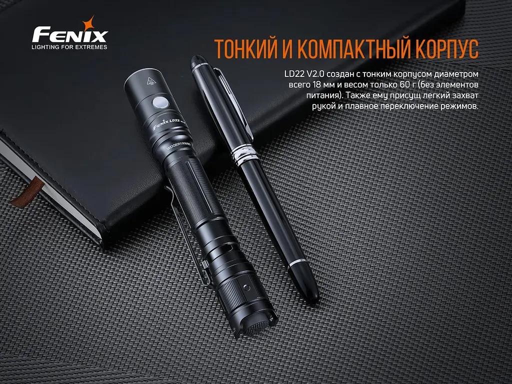 Портативний ручний ліхтарик Fenix LD22 V2.0 800лм Type-C (Чорний) - фото 9