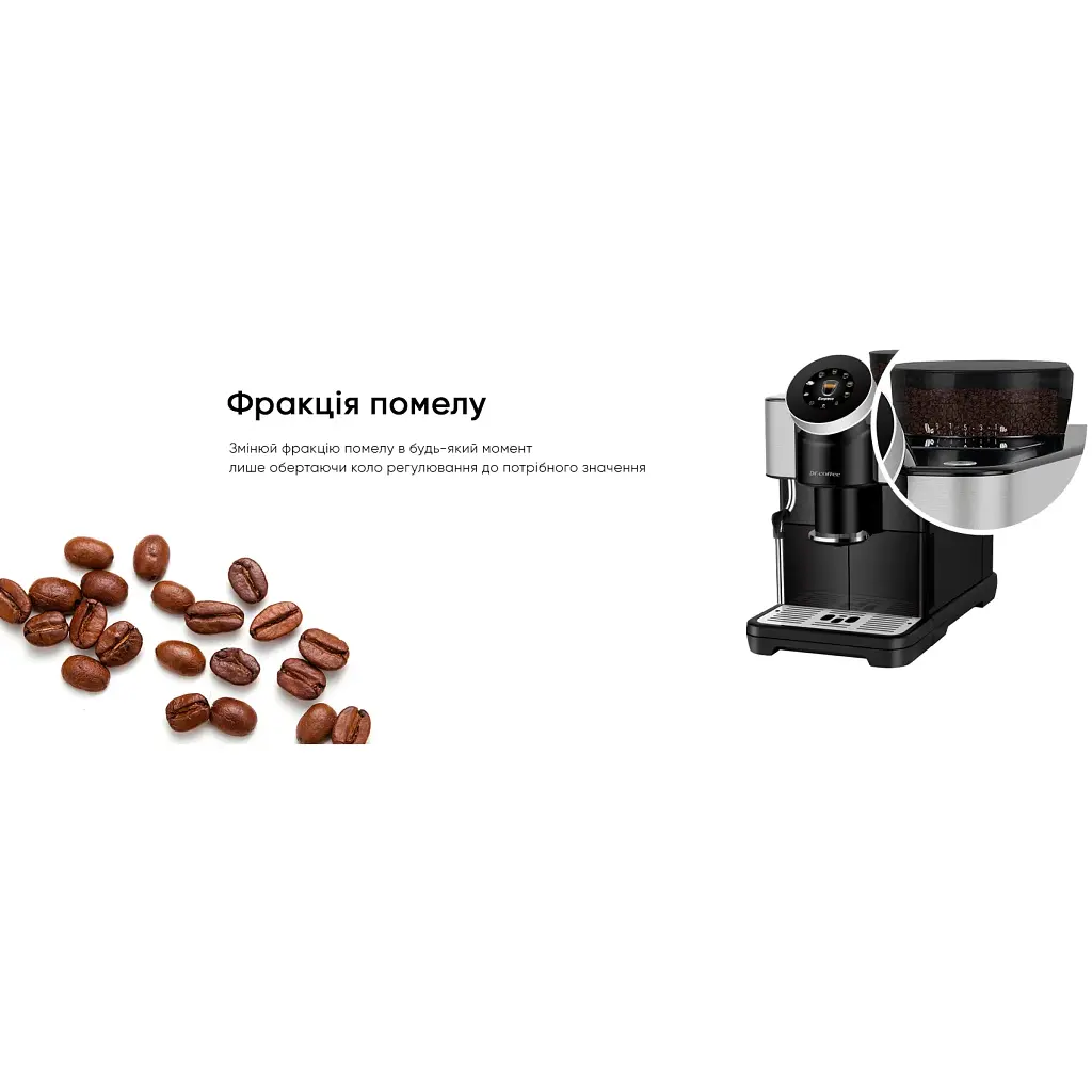Кавомашина Dr.Coffee Black H1 B (00000025655) - фото 10