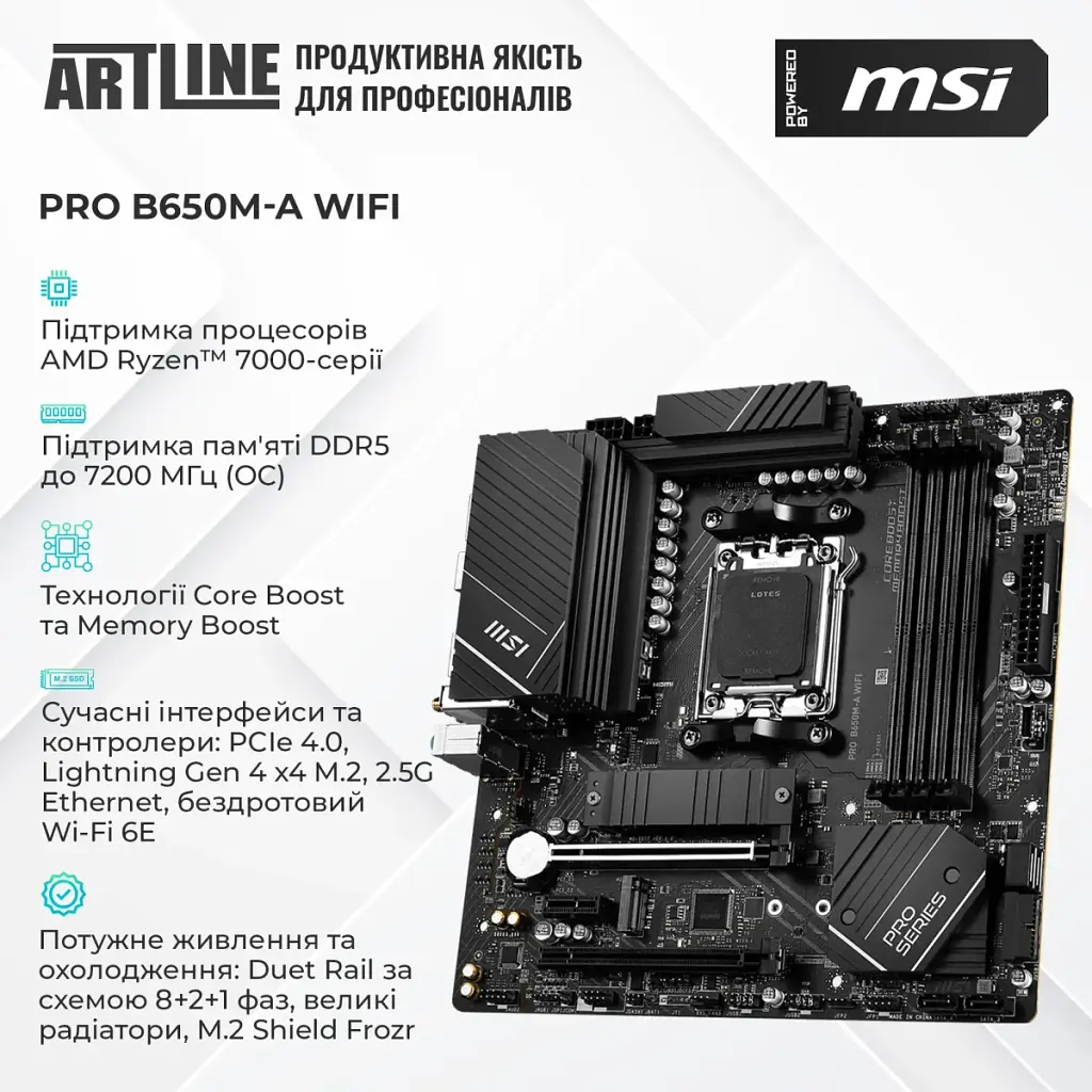 Компьютер Artline Gaming DRGN (DRGNv159) - фото 4