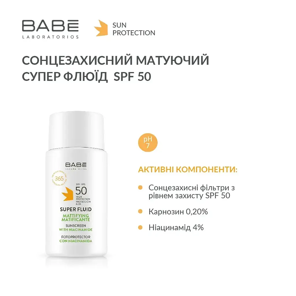Сонцезахисний флюїд для всіх типів шкіри SPF 50 Babe Laboratorios 50 мл - фото 5