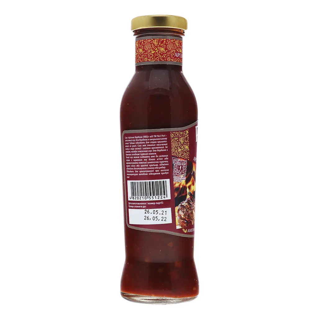 Соус Peri-Peri Американская кухня Аризона BBQ, 320 г - фото 3