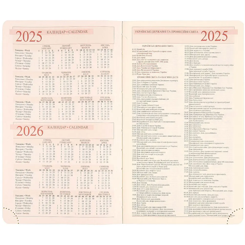 Щоденник датований Leo Planner Identico 12х20 см 352 сторінки синій (252512) - фото 9