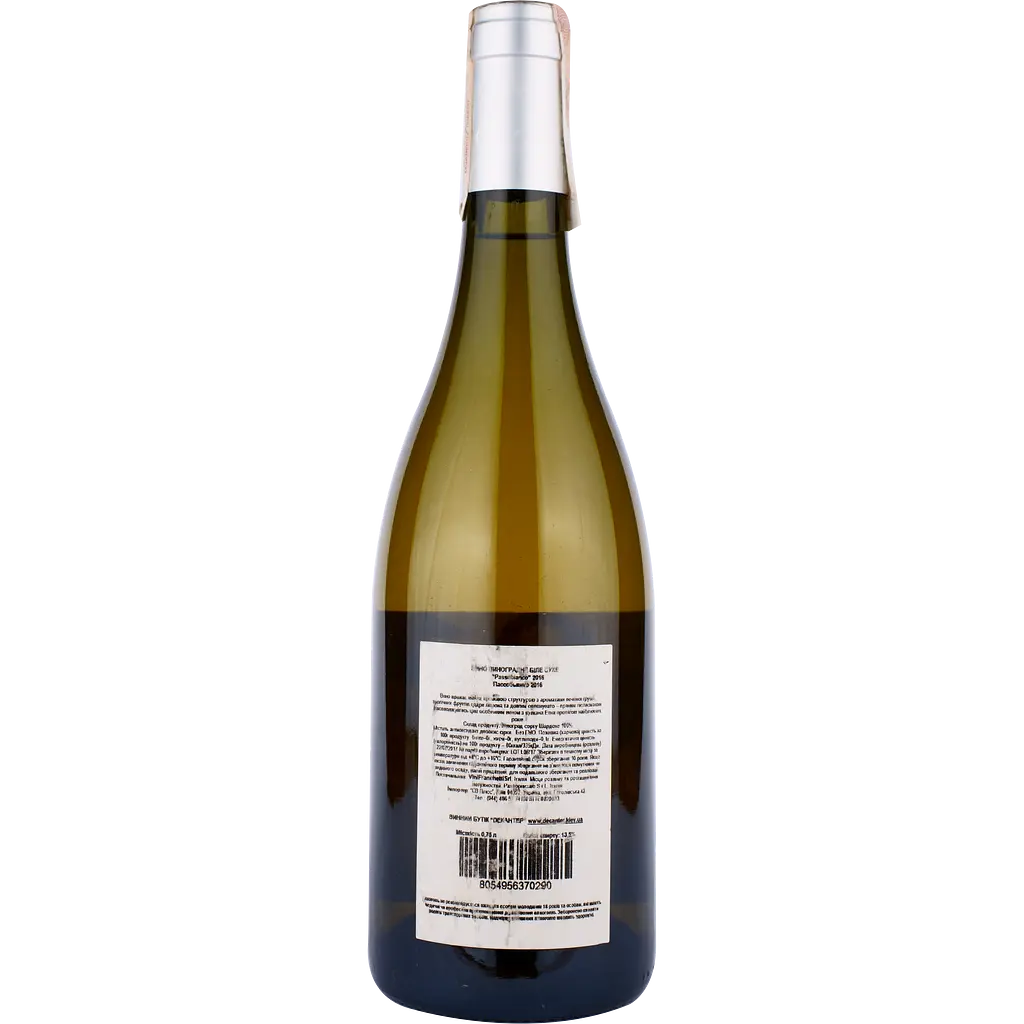 Вино Passopisciaro DOC Etna bianco Passobianco, біле, сухе, 14%, 0,75 л - фото 2