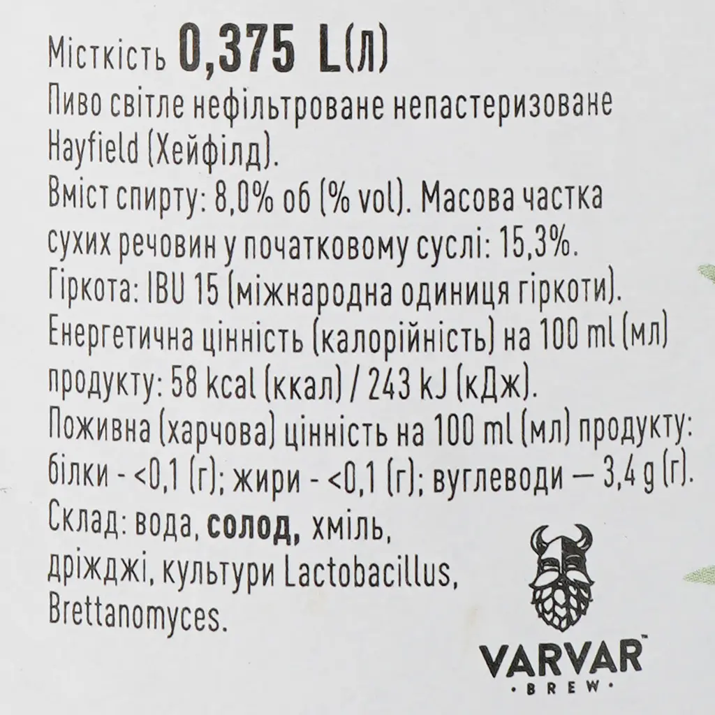 Пиво Varvar Hayfield светлое 8% 0.375 л - фото 3