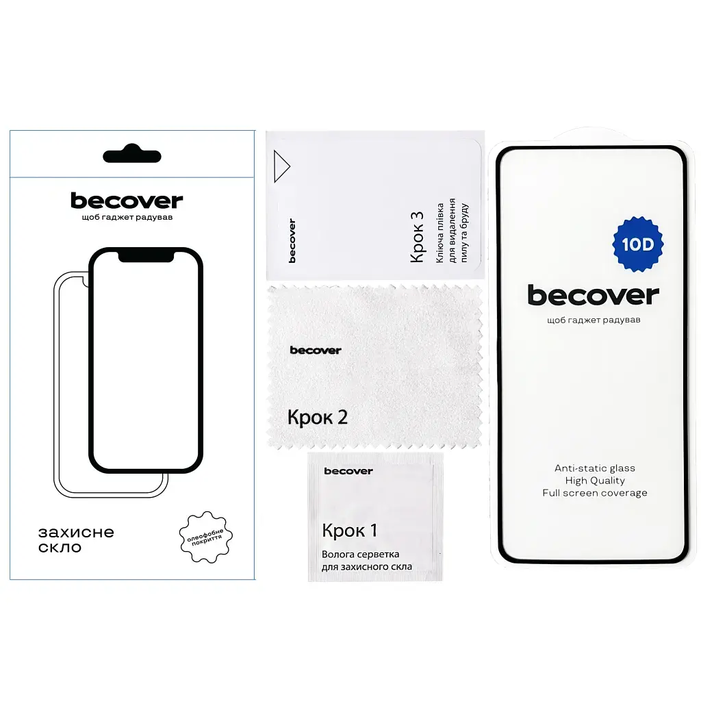 Скло захисне BeCover Motorola Moto G84 10D Black (712333) - фото 3