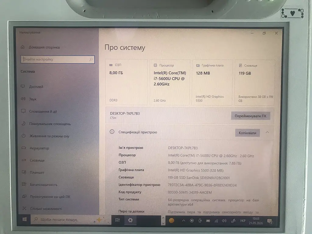Профессиональный медицинский планшет Motion Computing MC-C5m CFT-004 (i7-5600U / 8GB / SSD 128GB / 10.4" 1024x768 Touch) б/у - фото 4