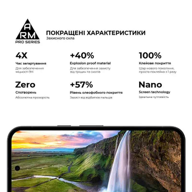 Скло захисне Armorstandart Pro Google Pixel 10a 5G (ARM90524) - фото 5