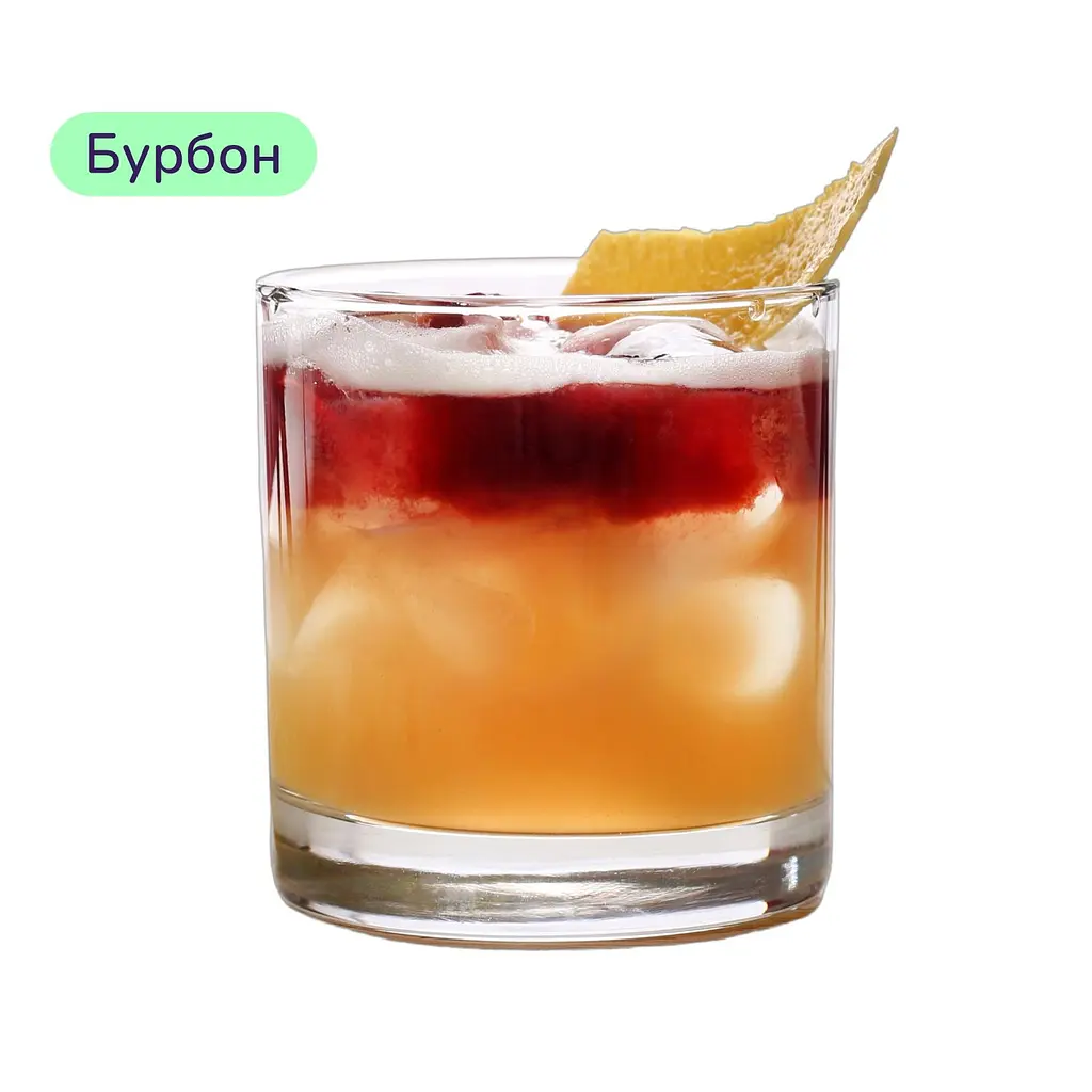Коктейль New York Sour (набір інгредієнтів) х16 на основі Wild Turkey - фото 3