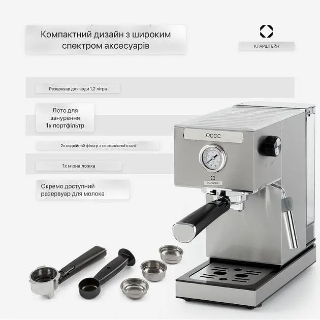 Кофеварка Klarstein Pausa 20 бар (10038393) - фото 5