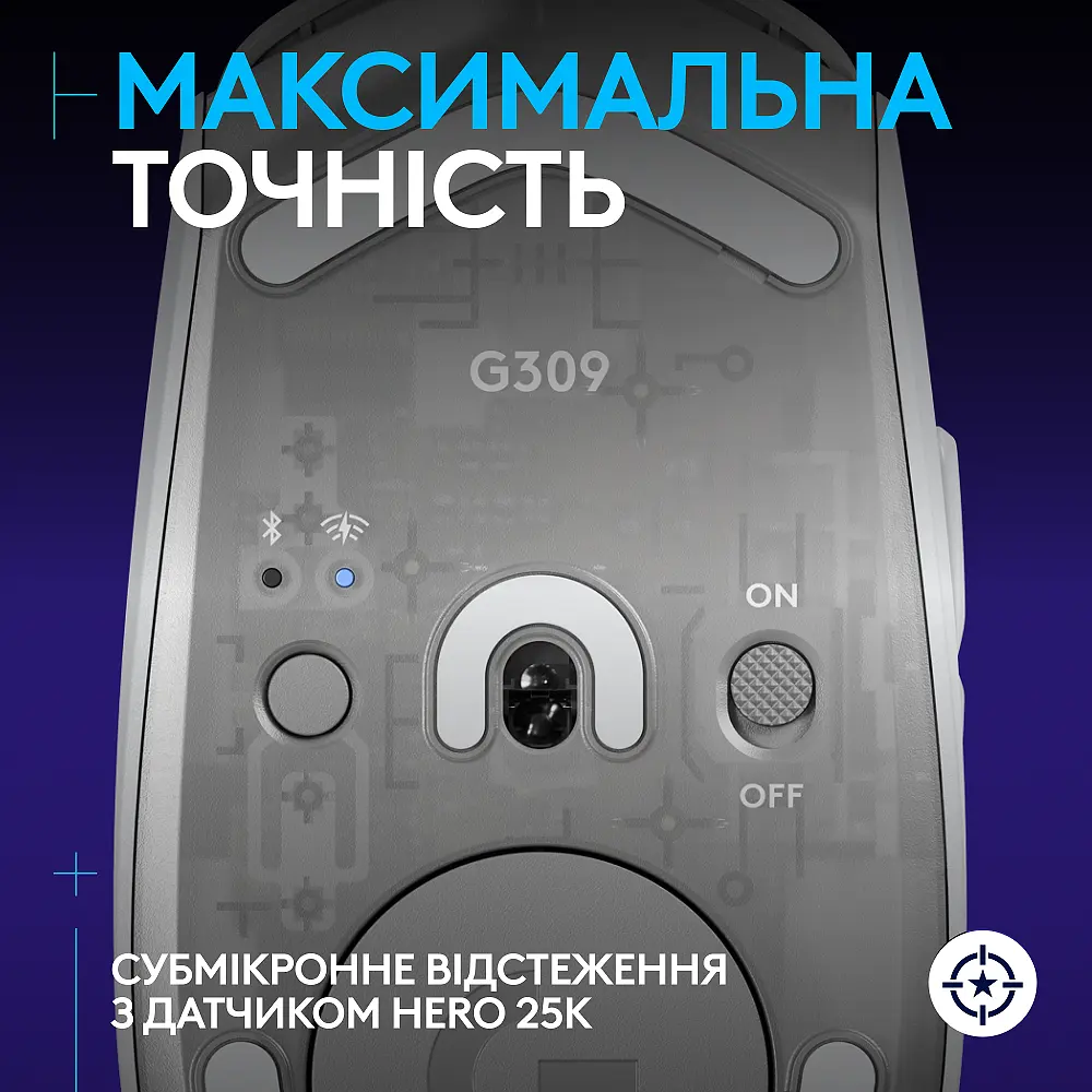 Компьютерная мышь Logitech G309 LIGHTSPEED White 910-007207 teh0022076 - фото 6