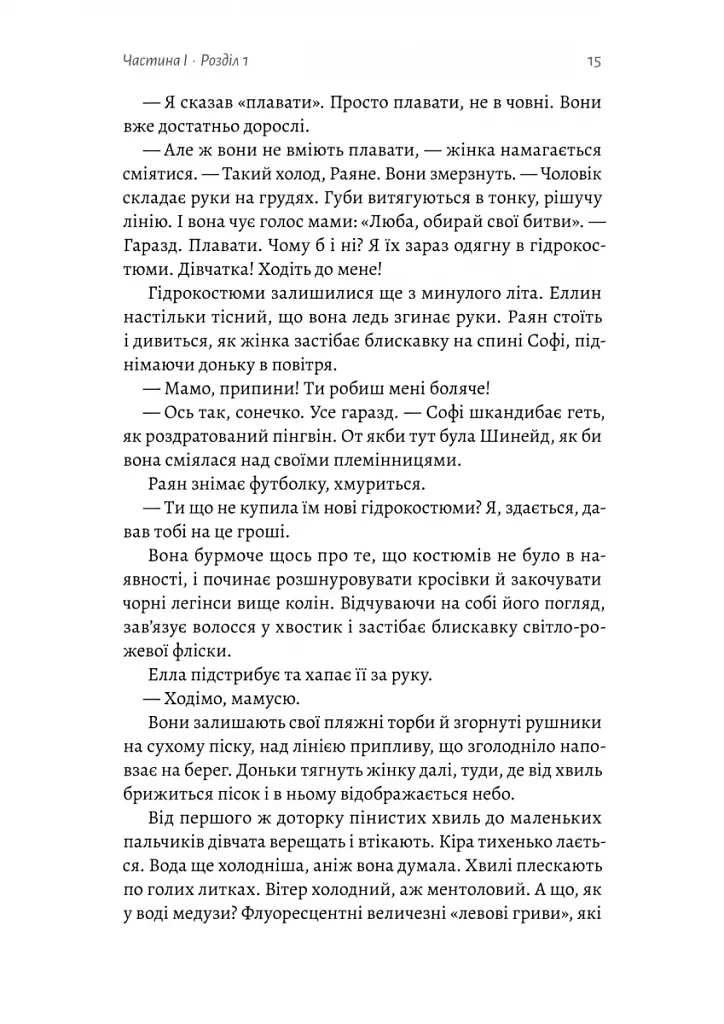 Гніздо - фото 5