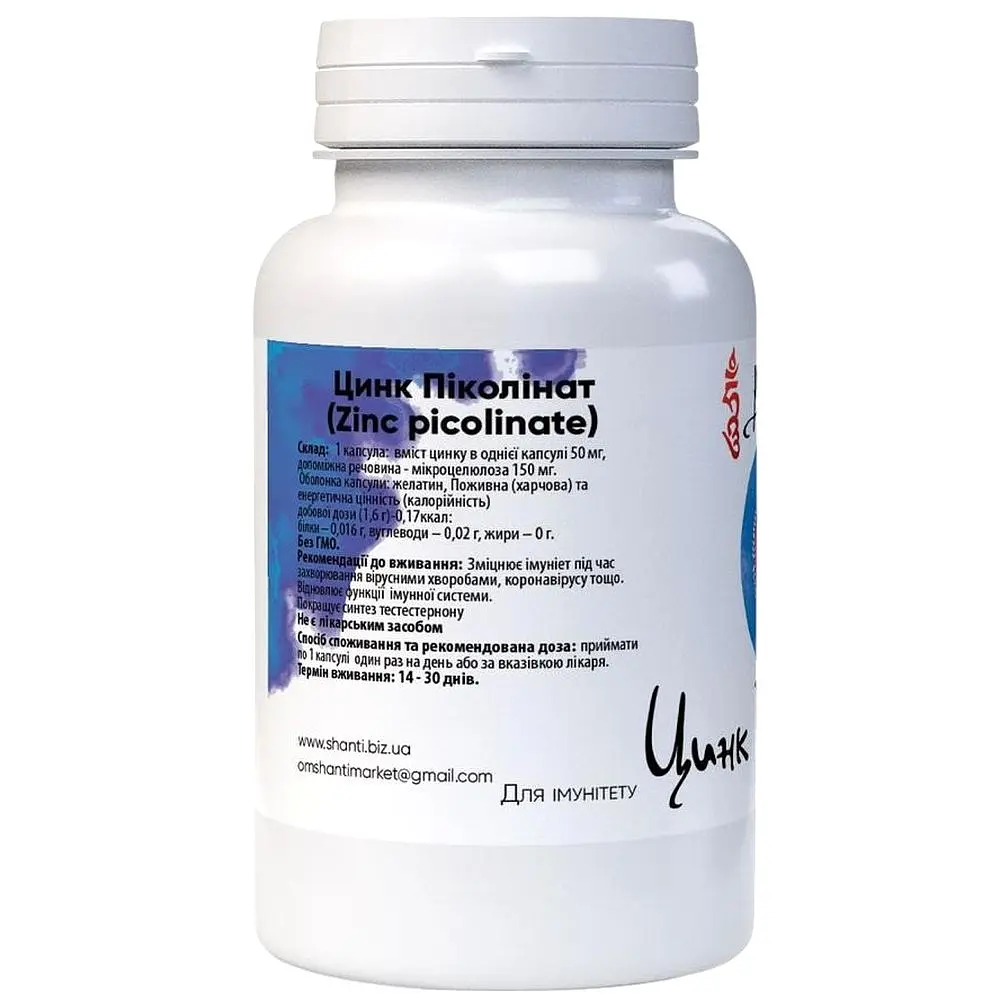 Пиколинат цинка Bekandze противовирусное средство 50 мг 60 капсул - фото 2