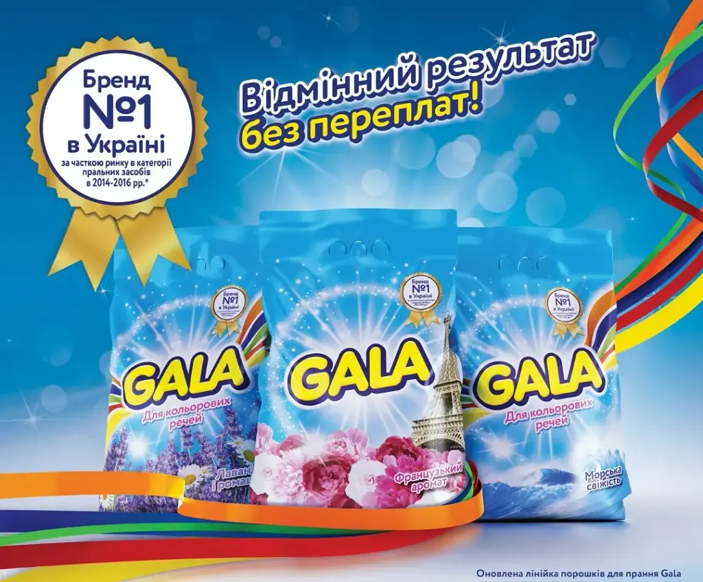 Стиральный порошок Gala Лаванда и Ромашка для белых и цветных тканей 4 кг - фото 3