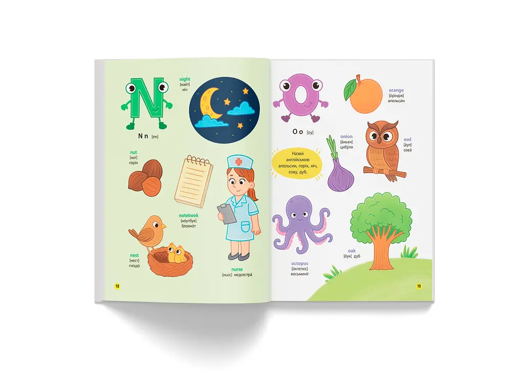 Книга 150 перших слів. English ABC - Катерина Столяренко - фото 9