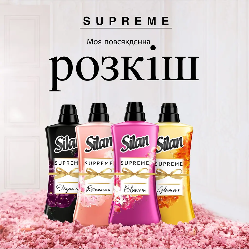 Ополаскиватель для белья Silan Supreme Блоссом 1.012 л - фото 4