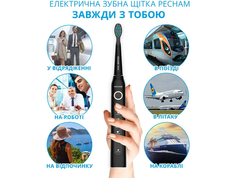 Електрична зубна щітка Pecham Black Travel PC-080 (0290119080103) - фото 9