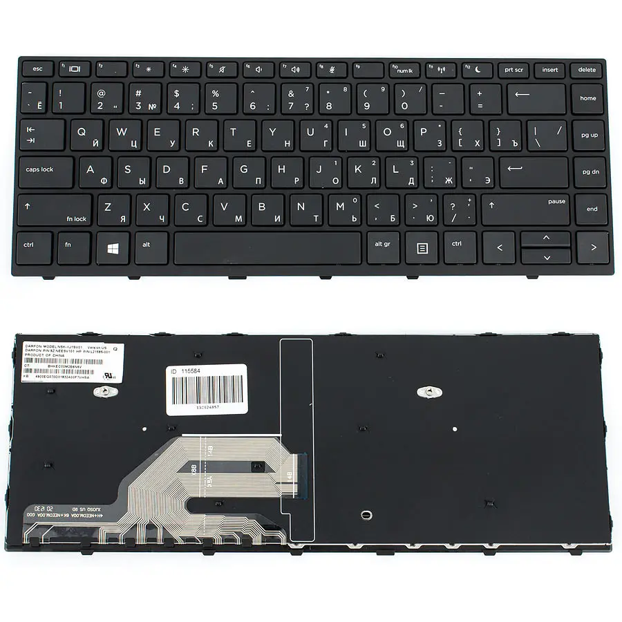 Клавіатура для ноутбука HP (ProBook: 430 G5 440 G5) rus чорний