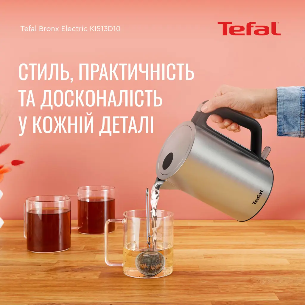 Електрочайник Tefal KI513D10 - фото 6