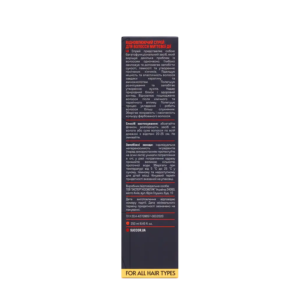 Відновлюючий спрей для волосся миттєвої дії Snap Action Recover Spray Succor 250 мл - фото 4