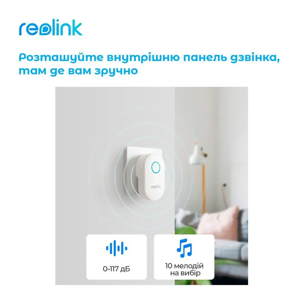 Відеодзвінок Reolink (Video Doorbell Wi-Fi) (D340W) - фото 10