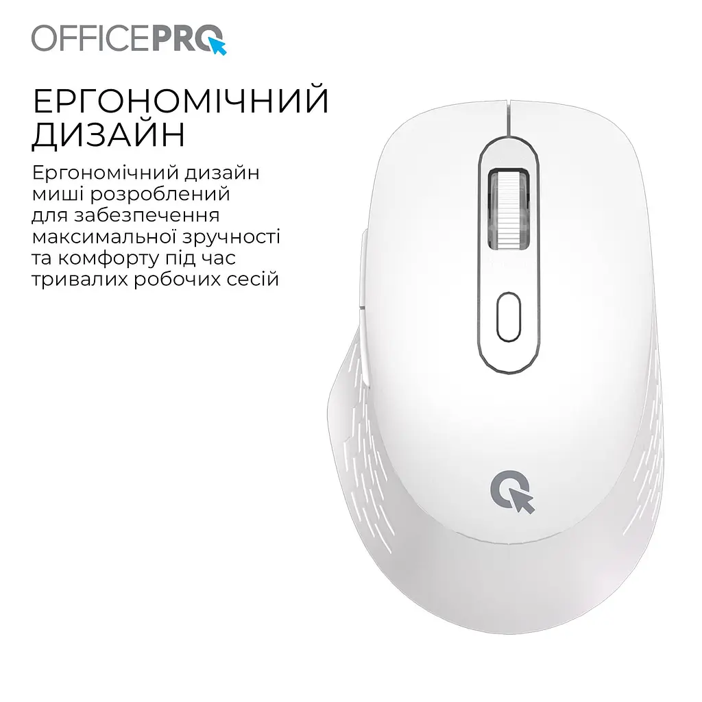 Миша OfficePro M265W (M265W) - фото 11